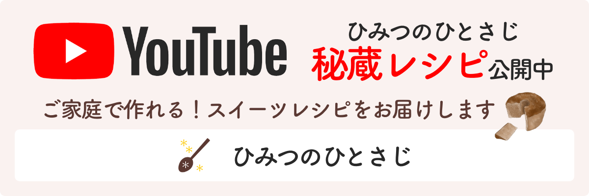 YouTubeはじめました
