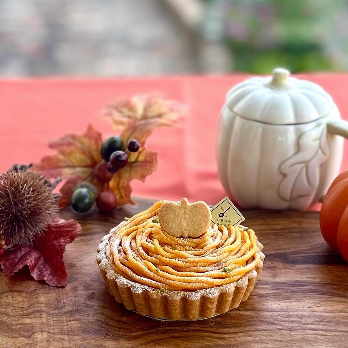 かぼちゃのタルト