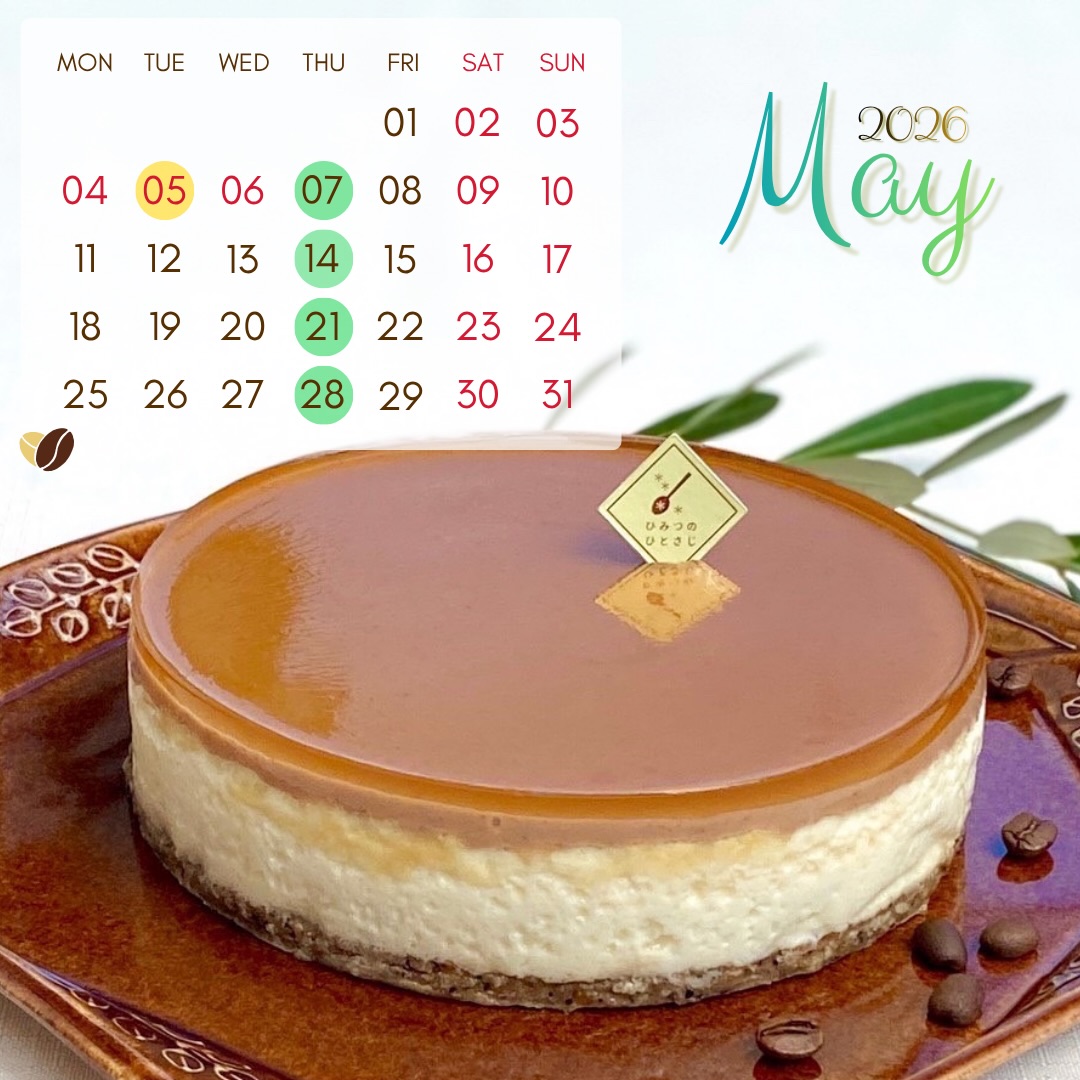 5月